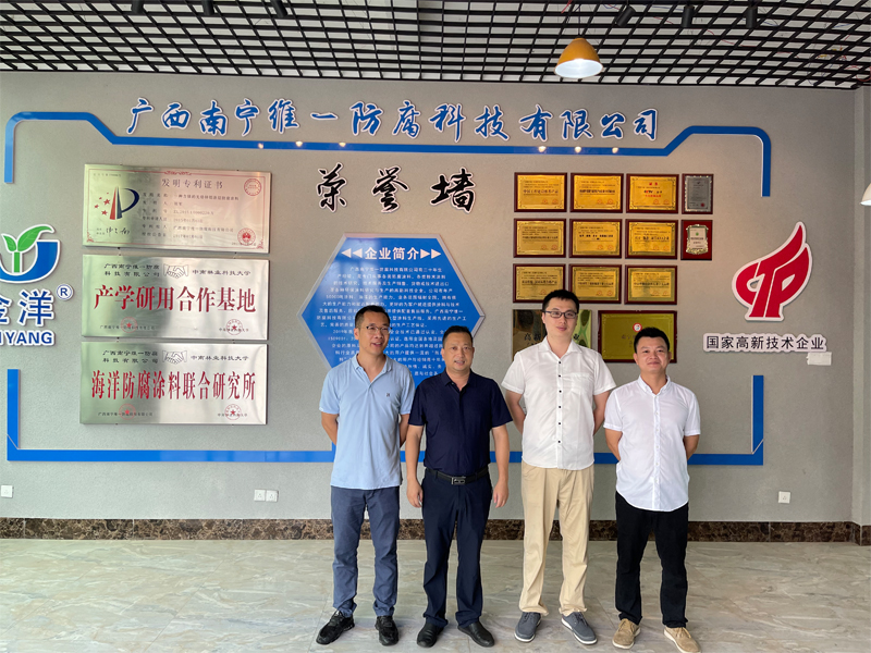 歡迎廣西科學(xué)院來我公司實地考察 歡迎廣西科學(xué)院來我公司實地考察