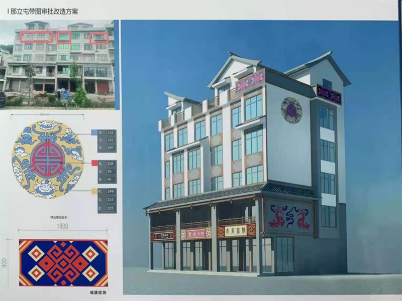 我公司中標巴馬鄉(xiāng)村風(fēng)貌改建墻漆項目