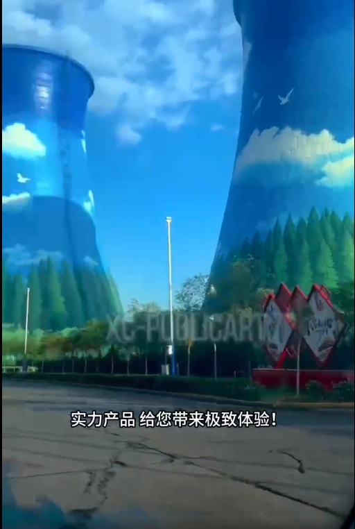 藍天白云，祖國多嬌，金洋多彩