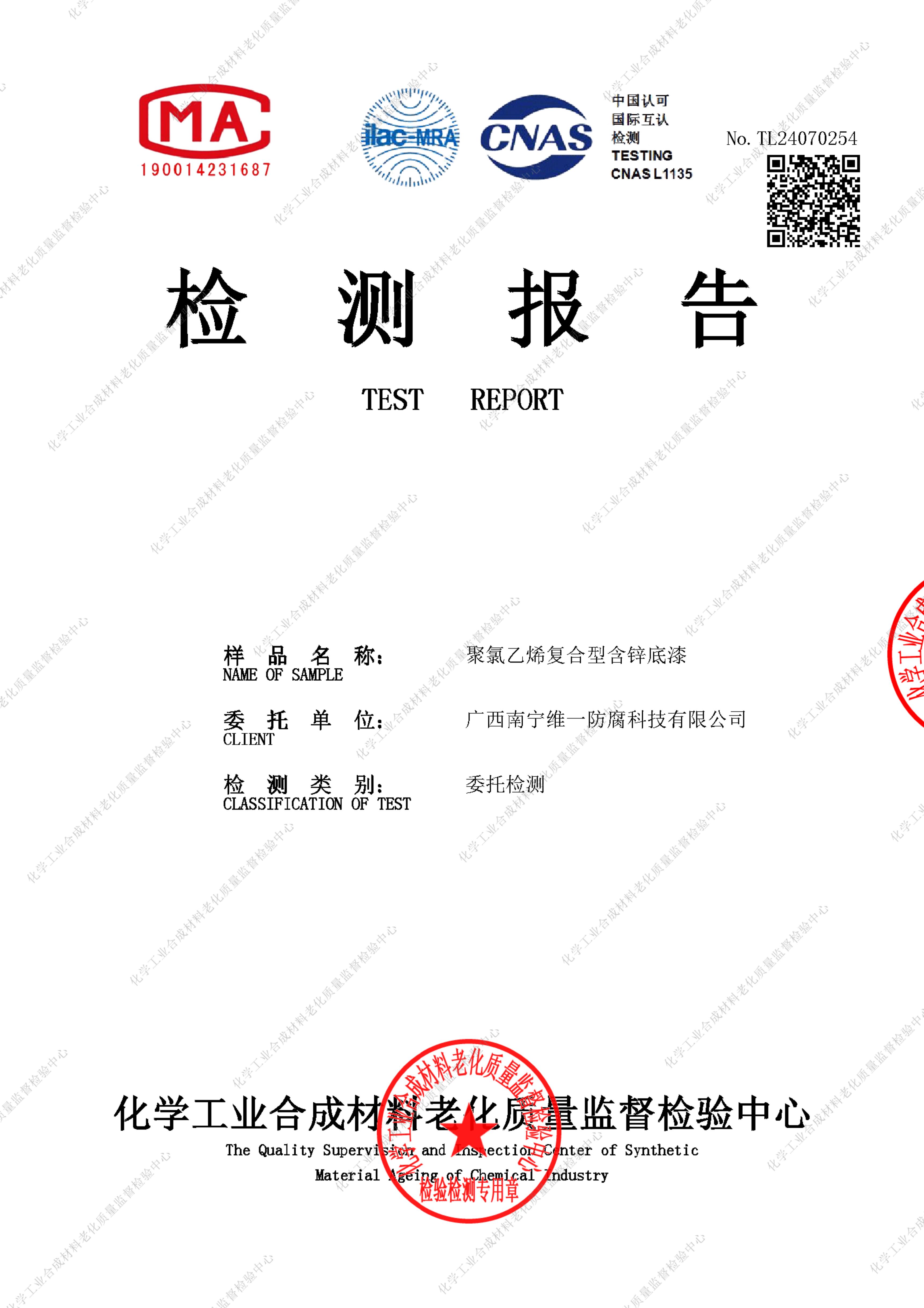 新專(zhuān)利！新標(biāo)準(zhǔn)！新世界！