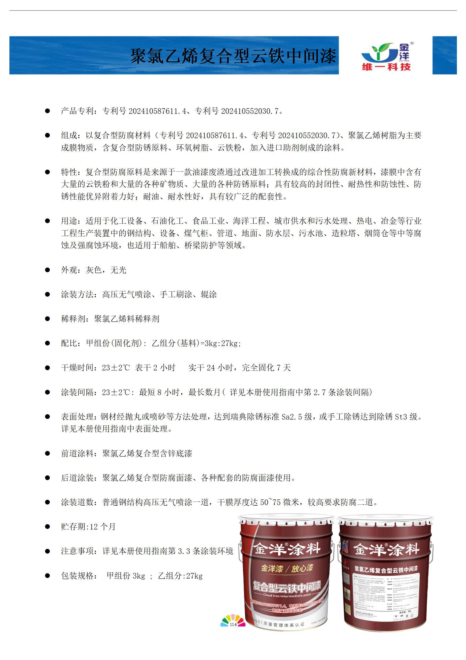 新專(zhuān)利！新標(biāo)準(zhǔn)！新世界！