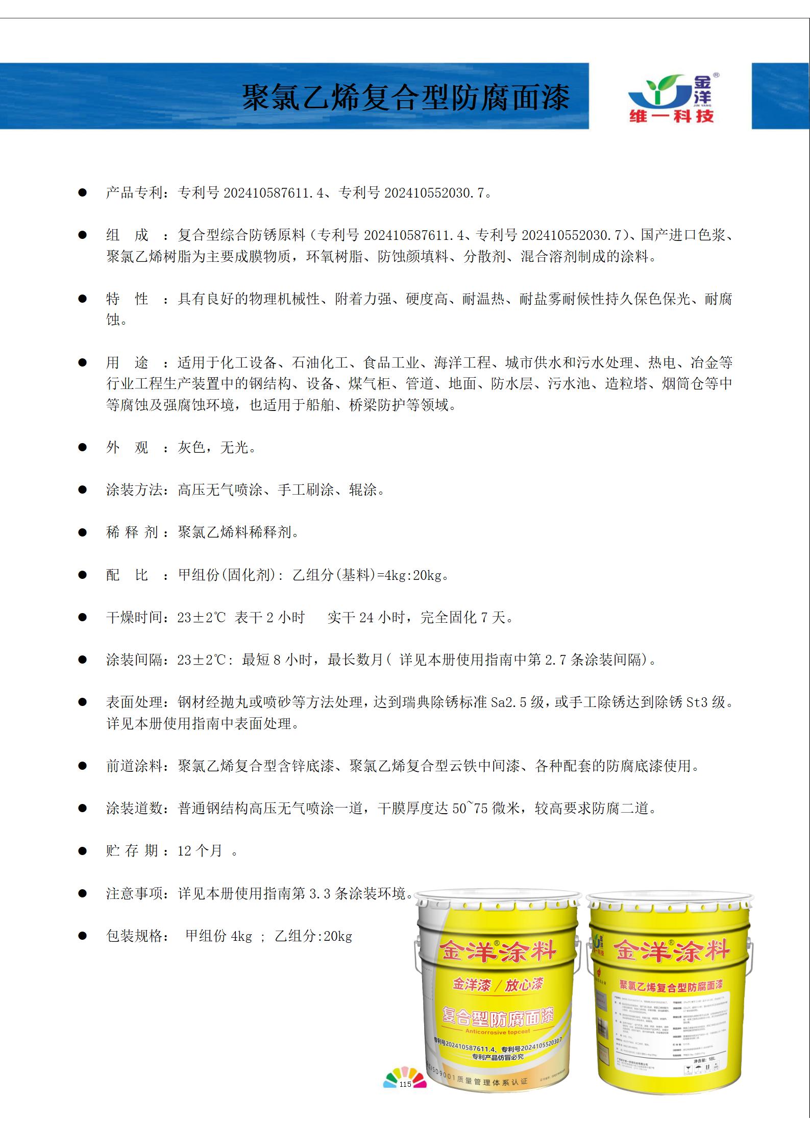 新專(zhuān)利！新標(biāo)準(zhǔn)！新世界！