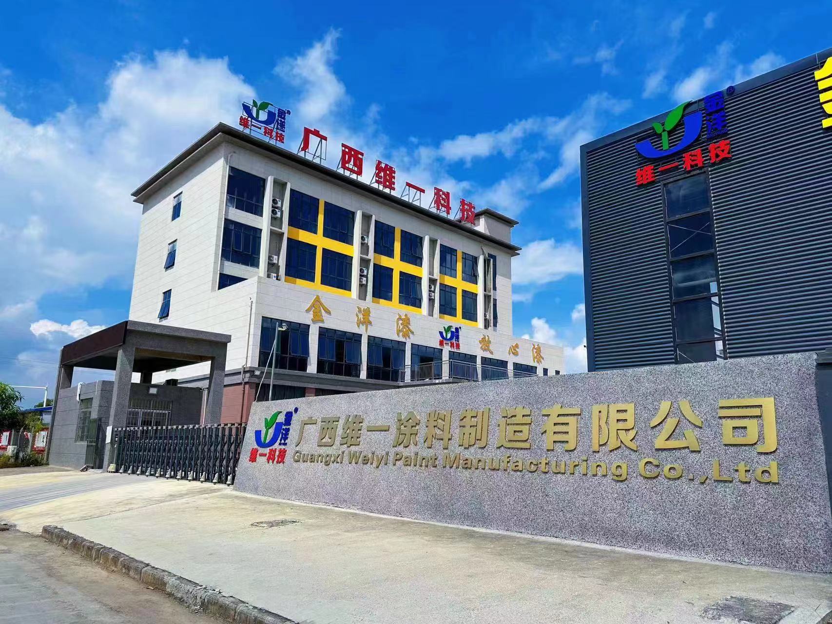 斬獲專利證書，引領(lǐng)防腐涂料技術(shù)革新