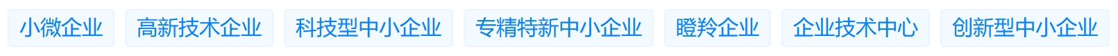 實力中標產業(yè)鏈生產基地項目